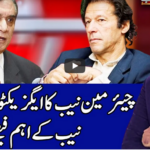 Benaqaab 12th November 2020 Benaqaab 12th November 2020