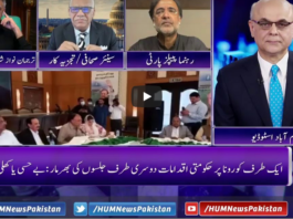 Breaking Point with Malick 6th November 2020 Breaking Point with Malick 6th November 2020