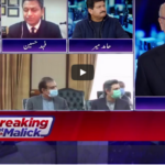 Breaking Point with Malick 20th November 2020 Breaking Point with Malick 20th November 2020