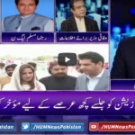 Breaking Point with Malick 21st November 2020 Breaking Point with Malick 21st November 2020