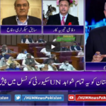 Breaking Point with Malick 14th November 2020 Breaking Point with Malick 14th November 2020