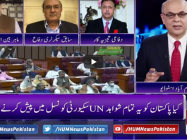 Breaking Point with Malick 14th November 2020 Breaking Point with Malick 14th November 2020