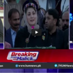 Breaking Point with Malick 8th November 2020 Breaking Point with Malick 8th November 2020