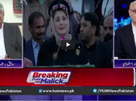 Breaking Point with Malick 8th November 2020 Breaking Point with Malick 8th November 2020