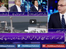 Breaking Point with Malick 7th November 2020 Breaking Point with Malick 7th November 2020