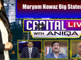 Capital Live with Aniqa Nisar 12th November 2020 Capital Live with Aniqa Nisar 12th November 2020