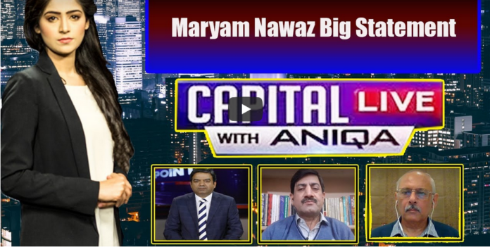 Capital Live with Aniqa Nisar 12th November 2020