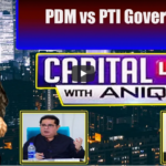 Capital Live with Aniqa Nisar 17th November 2020 Capital Live with Aniqa Nisar 17th November 2020