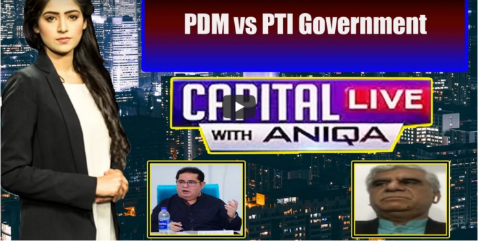 Capital Live with Aniqa Nisar 17th November 2020