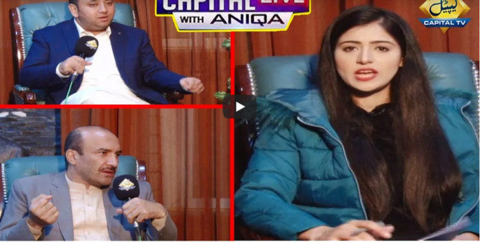 Capital Live with Aniqa Nisar 10th November 2020