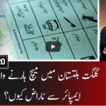 Capital Talk 17th November 2020 Capital Talk 17th November 2020