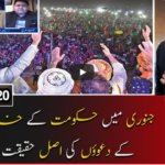 Capital Talk 23rd November 2020 Capital Talk 23rd November 2020