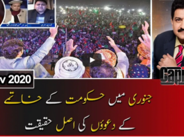 Capital Talk 23rd November 2020 Capital Talk 23rd November 2020