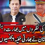 Center Stage With Rehman Azhar 14th November 2020 Center Stage With Rehman Azhar 14th November 2020