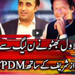 Center Stage With Rehman Azhar 6th November 2020 Center Stage With Rehman Azhar 6th November 2020