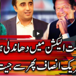 Center Stage With Rehman Azhar 13th November 2020 Center Stage With Rehman Azhar 13th November 2020