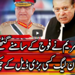 Center Stage With Rehman Azhar 12th November 2020 Center Stage With Rehman Azhar 12th November 2020