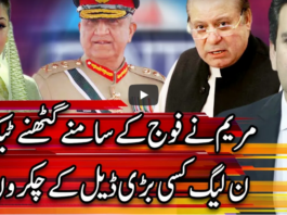 Center Stage With Rehman Azhar 12th November 2020 Center Stage With Rehman Azhar 12th November 2020