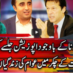 Center Stage With Rehman Azhar 26th November 2020 Center Stage With Rehman Azhar 26th November 2020