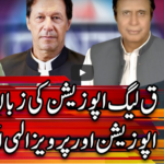 Center Stage With Rehman Azhar 5th November 2020 Center Stage With Rehman Azhar 5th November 2020