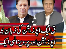 Center Stage With Rehman Azhar 5th November 2020 Center Stage With Rehman Azhar 5th November 2020
