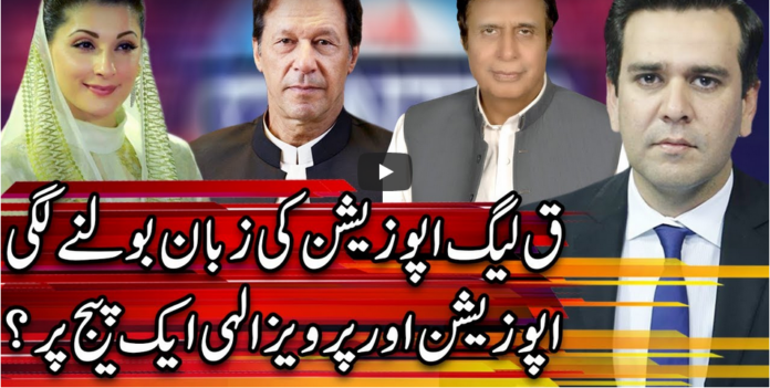 Center Stage With Rehman Azhar 5th November 2020