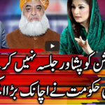 Center Stage With Rehman Azhar 21st November 2020 Center Stage With Rehman Azhar 21st November 2020