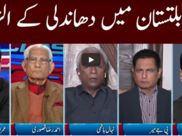 Clash with Imran Khan 17th November 2020 Clash with Imran Khan 17th November 2020