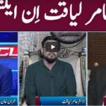 Clash with Imran Khan 2nd November 2020 Clash with Imran Khan 2nd November 2020