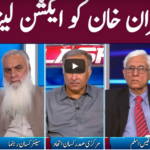 Clash with Imran Khan 5th November 2020 Clash with Imran Khan 5th November 2020
