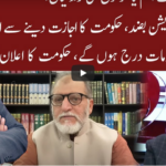 Cross Talk 21st November 2020 Cross Talk 21st November 2020