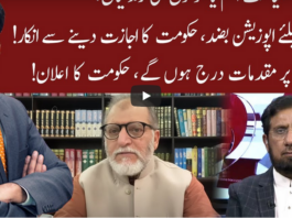 Cross Talk 21st November 2020 Cross Talk 21st November 2020