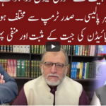 Cross Talk 7th November 2020 Cross Talk 7th November 2020