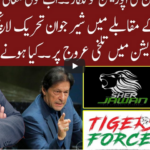 Cross Talk 1st November 2020 Cross Talk 1st November 2020