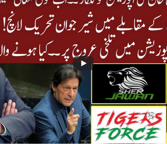 Cross Talk 1st November 2020 Cross Talk 1st November 2020