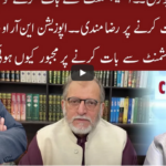 Cross Talk 13th November 2020 Cross Talk 13th November 2020
