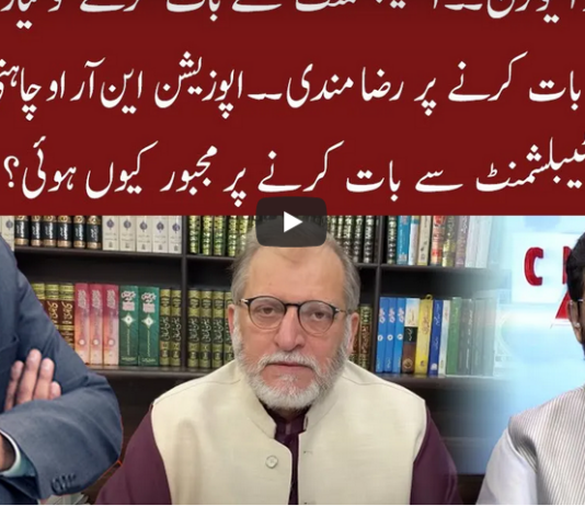 Cross Talk 13th November 2020 Cross Talk 13th November 2020