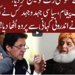 Cross Talk 29th November 2020 Cross Talk 29th November 2020