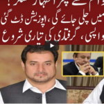 Cross Talk 22nd November 2020 Cross Talk 22nd November 2020