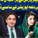 Dunya Kamran Khan Kay Sath 11th November 2020 Dunya Kamran Khan Kay Sath 11th November 2020