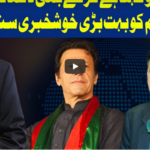 Dunya Kamran Khan Kay Sath 2nd November 2020 Dunya Kamran Khan Kay Sath 2nd November 2020