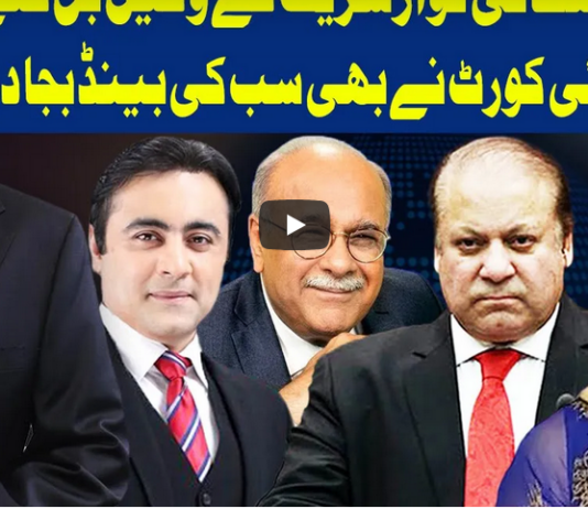 Dunya Kamran Khan Kay Sath 19th November 2020 Dunya Kamran Khan Kay Sath 19th November 2020