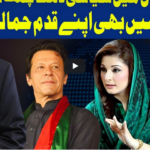 Dunya Kamran Khan Kay Sath 20th November 2020 Dunya Kamran Khan Kay Sath 20th November 2020