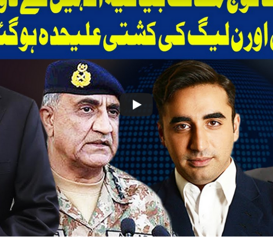 Dunya Kamran Khan Kay Sath 6th November 2020 Dunya Kamran Khan Kay Sath 6th November 2020