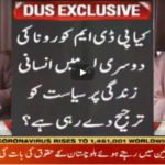 Dus 29th November 2020 Dus 29th November 2020