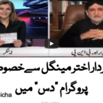 Dus 1st November 2020 Dus 1st November 2020