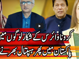 Express Experts 17th November 2020 Express Experts 17th November 2020