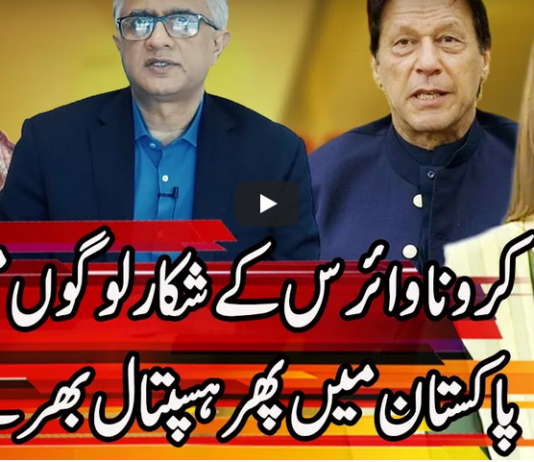 Express Experts 17th November 2020 Express Experts 17th November 2020