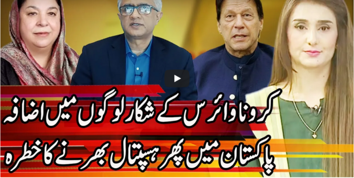 Express Experts 17th November 2020