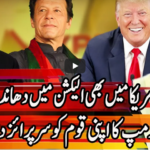 Express Experts 4th November 2020 Express Experts 4th November 2020